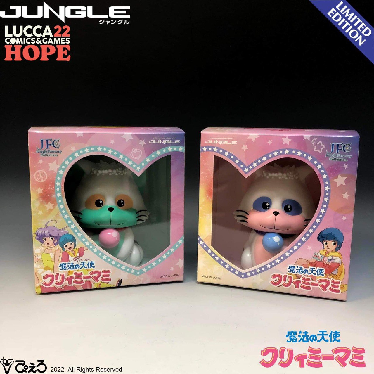 The enchanting Creamy: Posi and Nega da Jungle