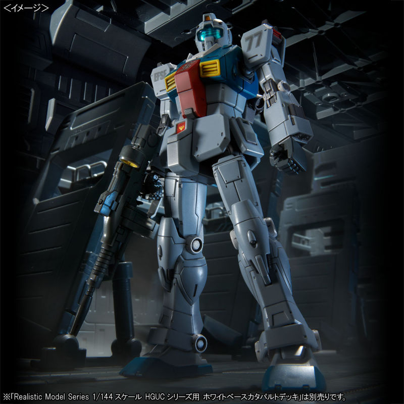 HG 1/144 GM (Slegger boarding machine)