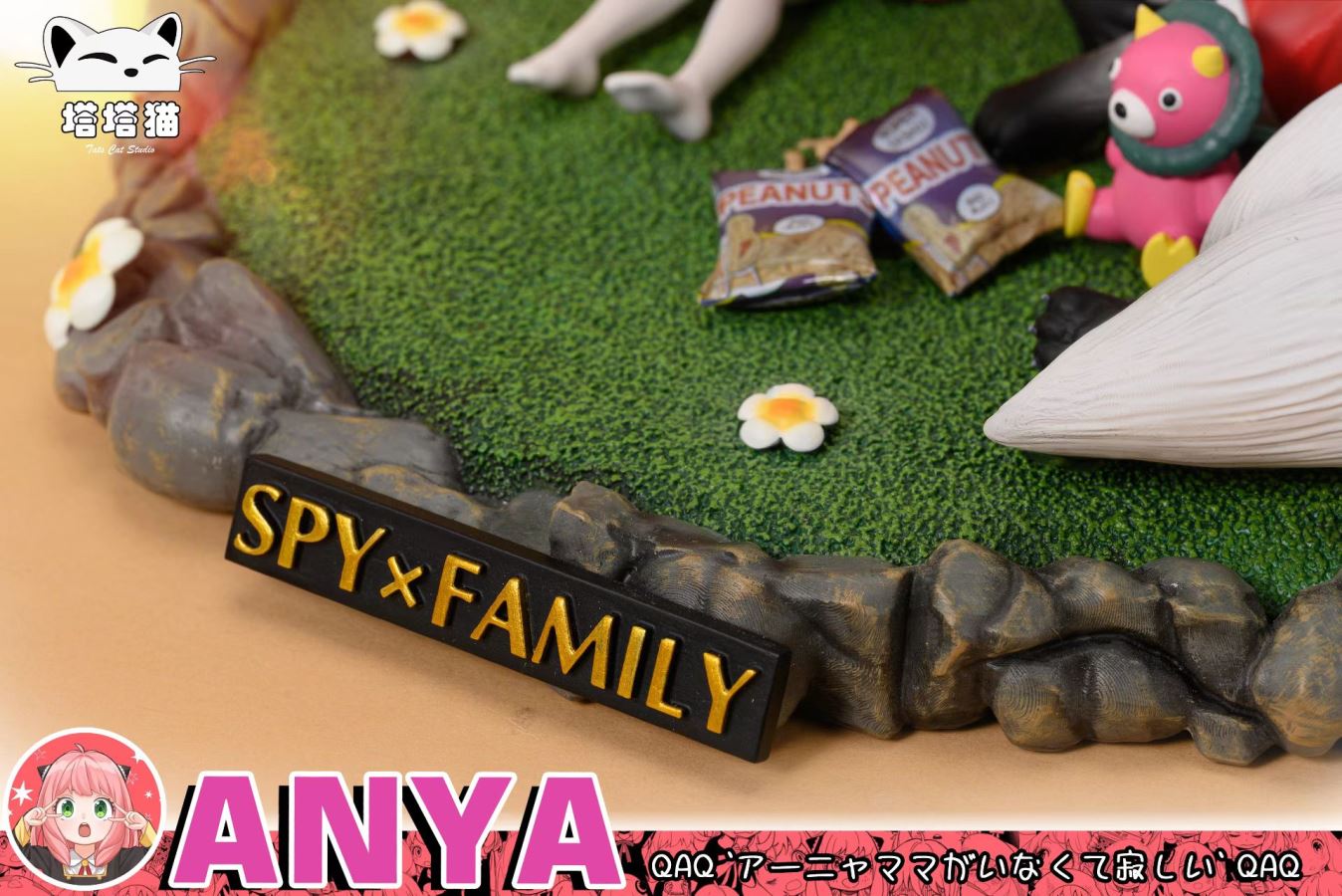 Anya Forger - SPY x FAMILY