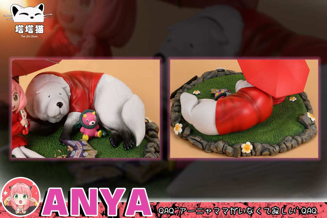 Anya Forger - SPY x FAMILY