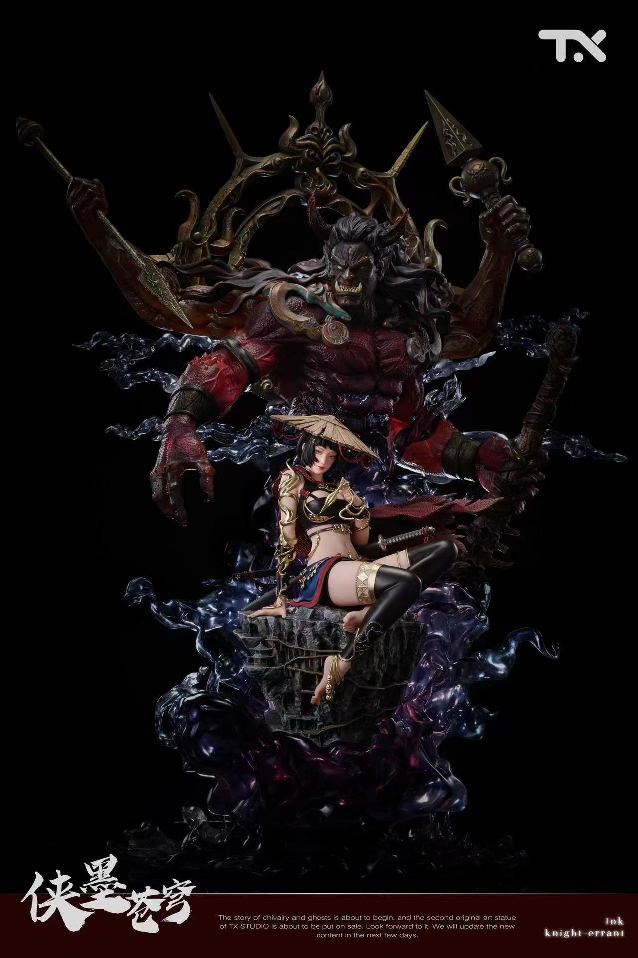 Ink Knight - Errant 1/6