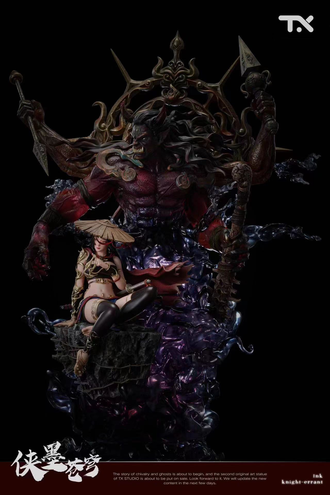 Ink Knight - Errant 1/6