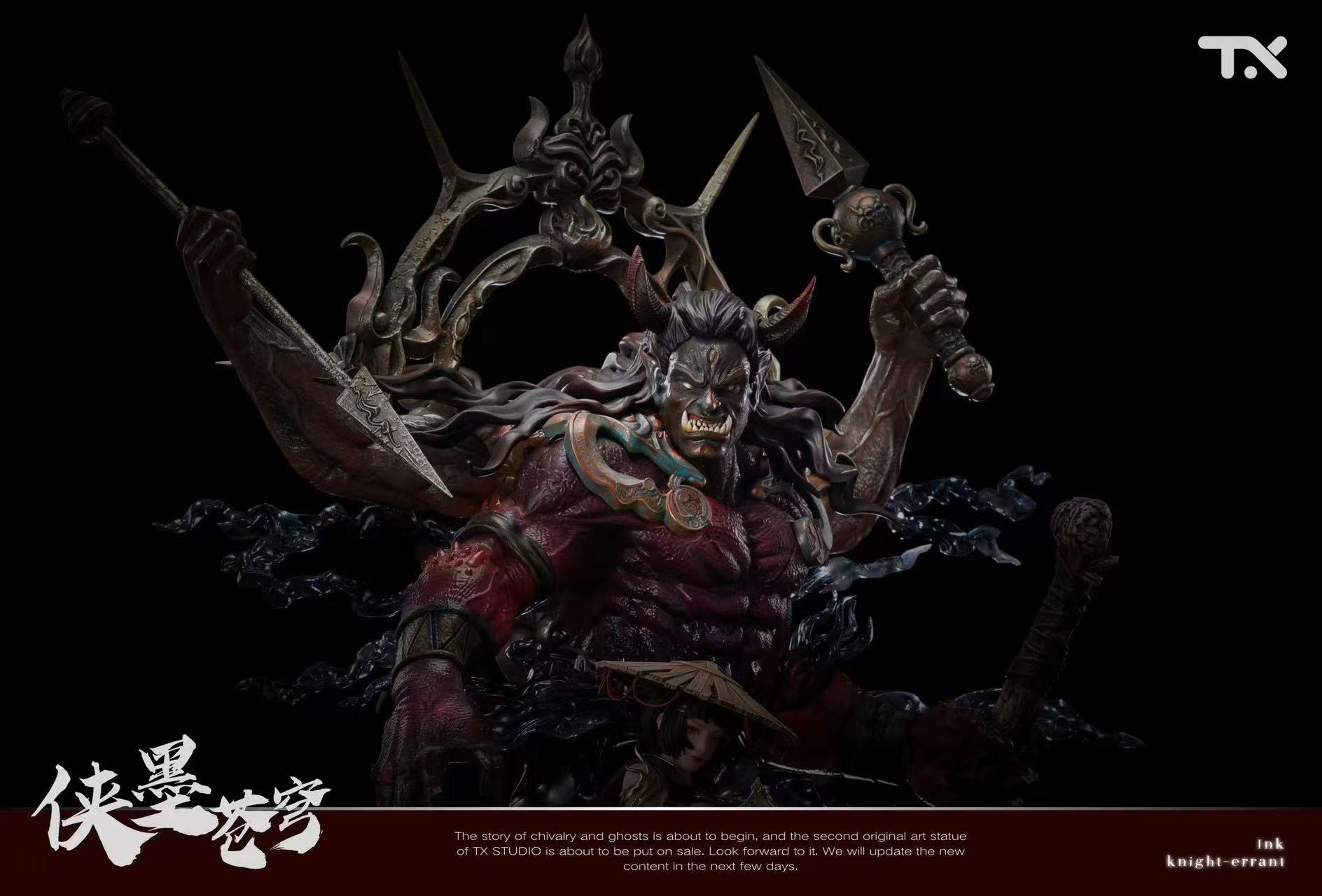 Ink Knight - Errant 1/6