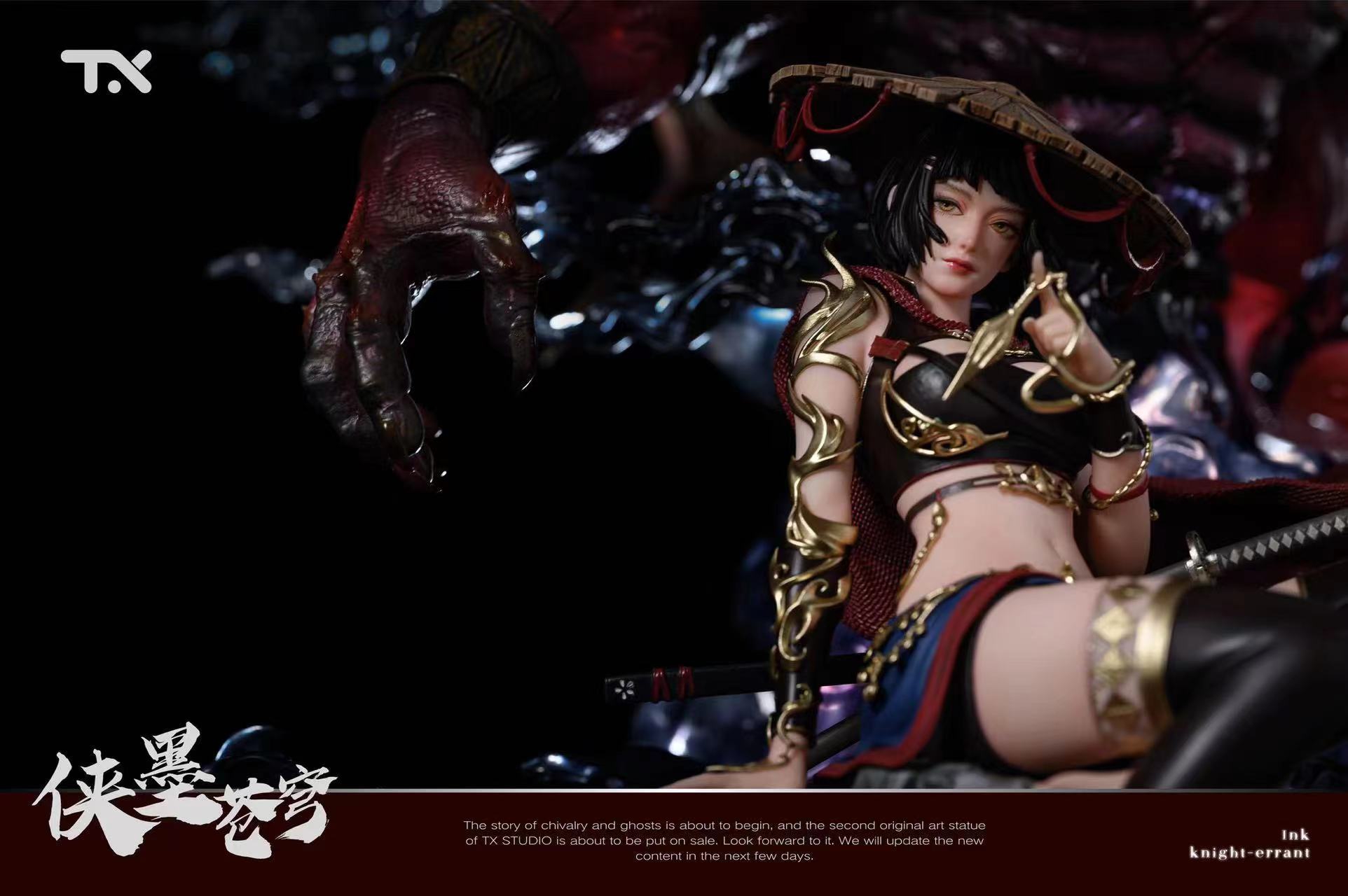 Ink Knight - Errant 1/6