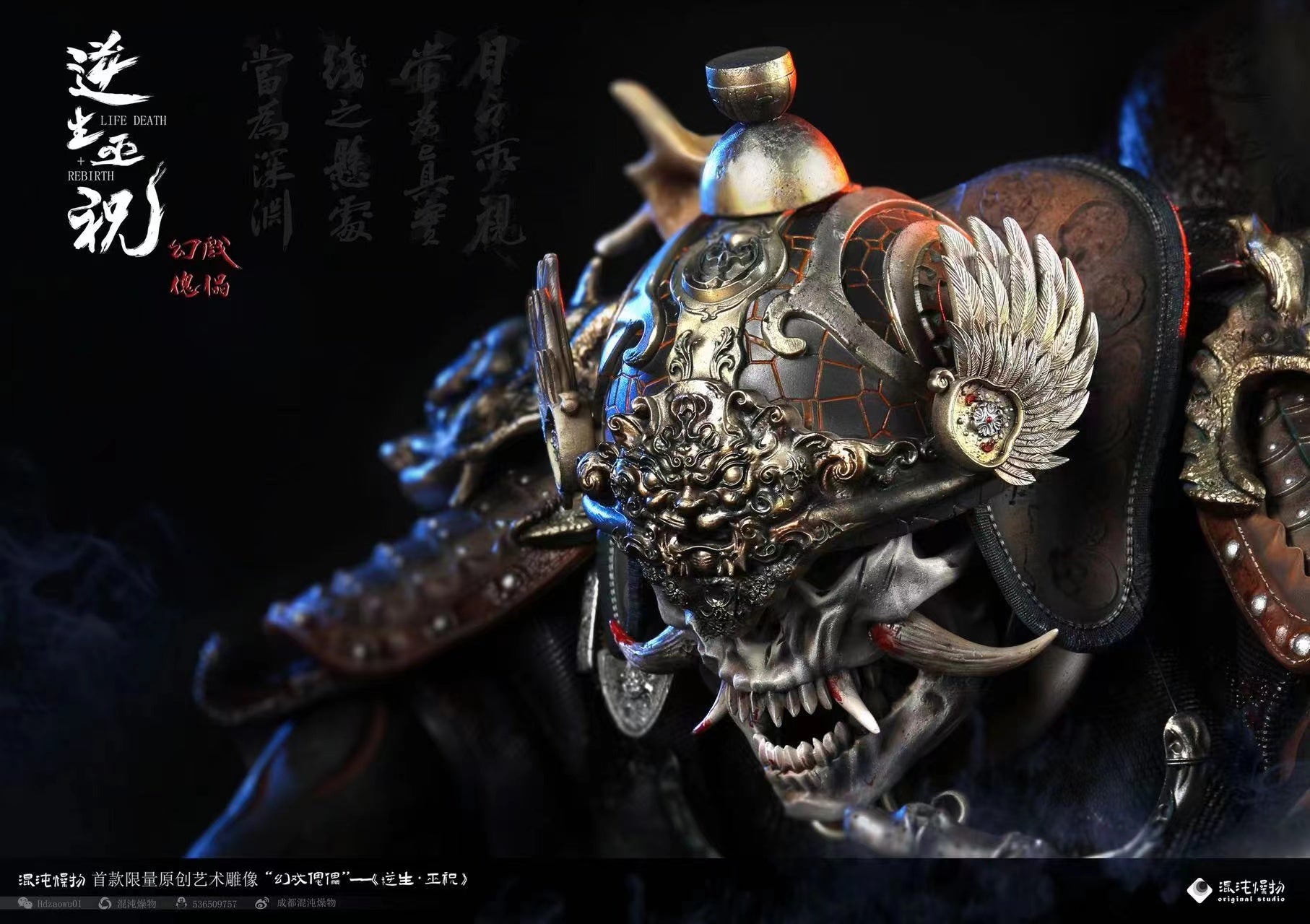 Life Death + Rebirth