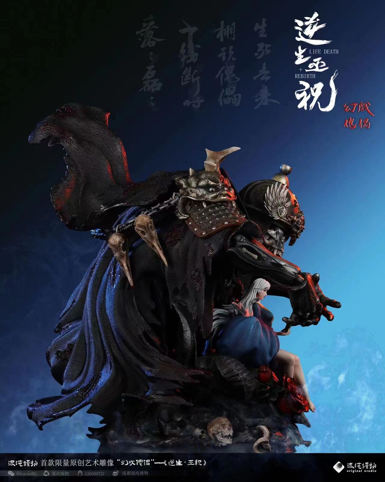 Life Death + Rebirth