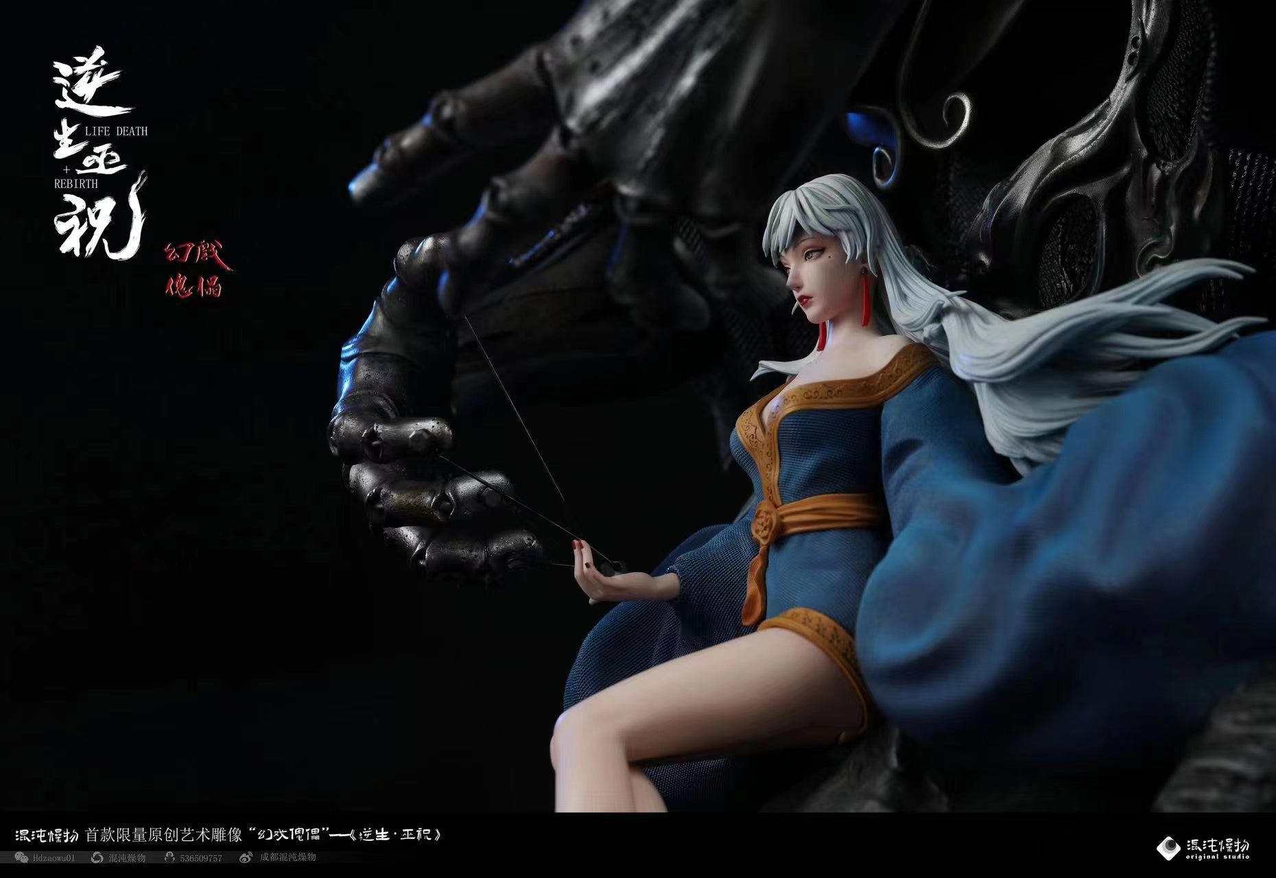 Life Death + Rebirth