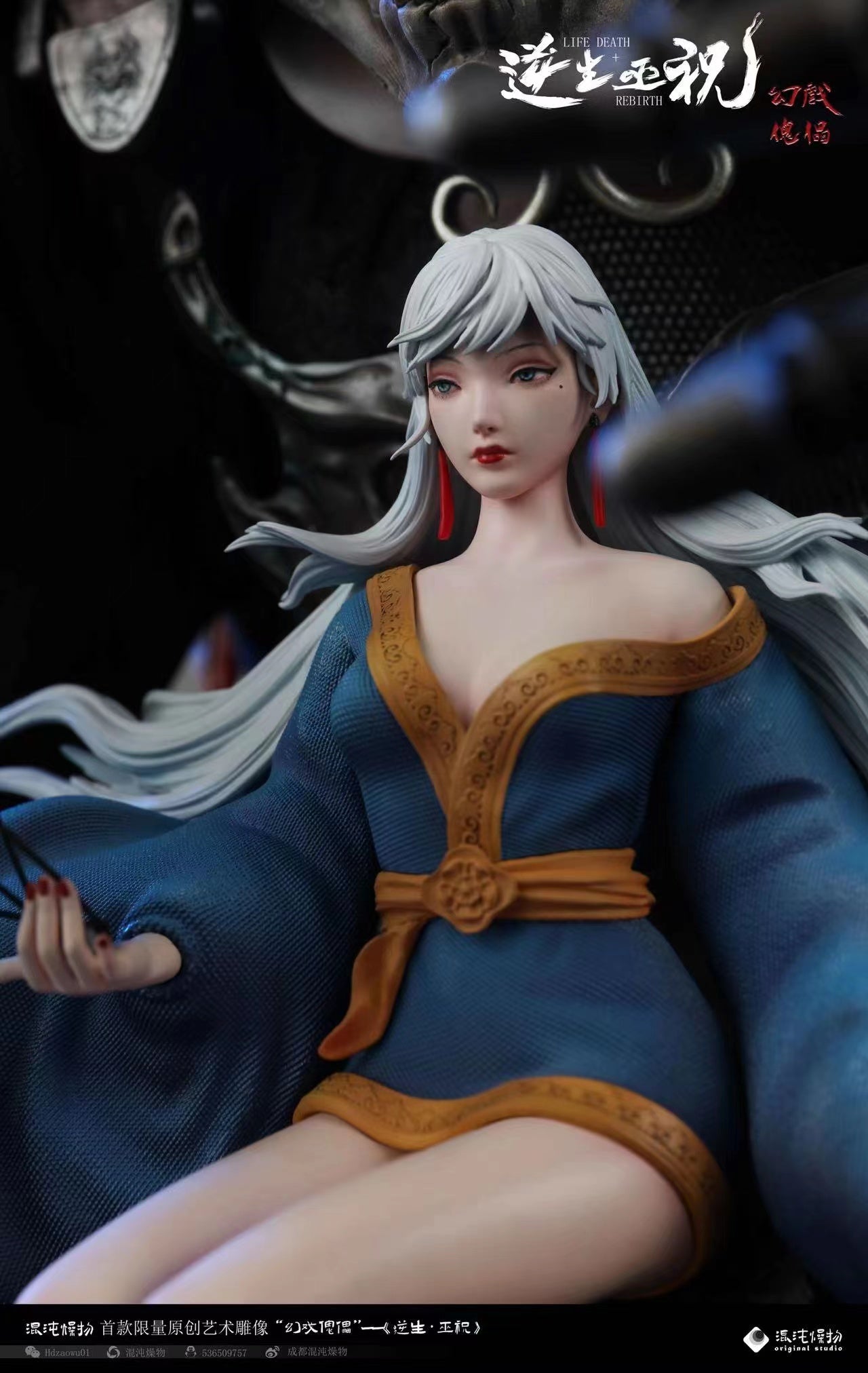 Life Death + Rebirth