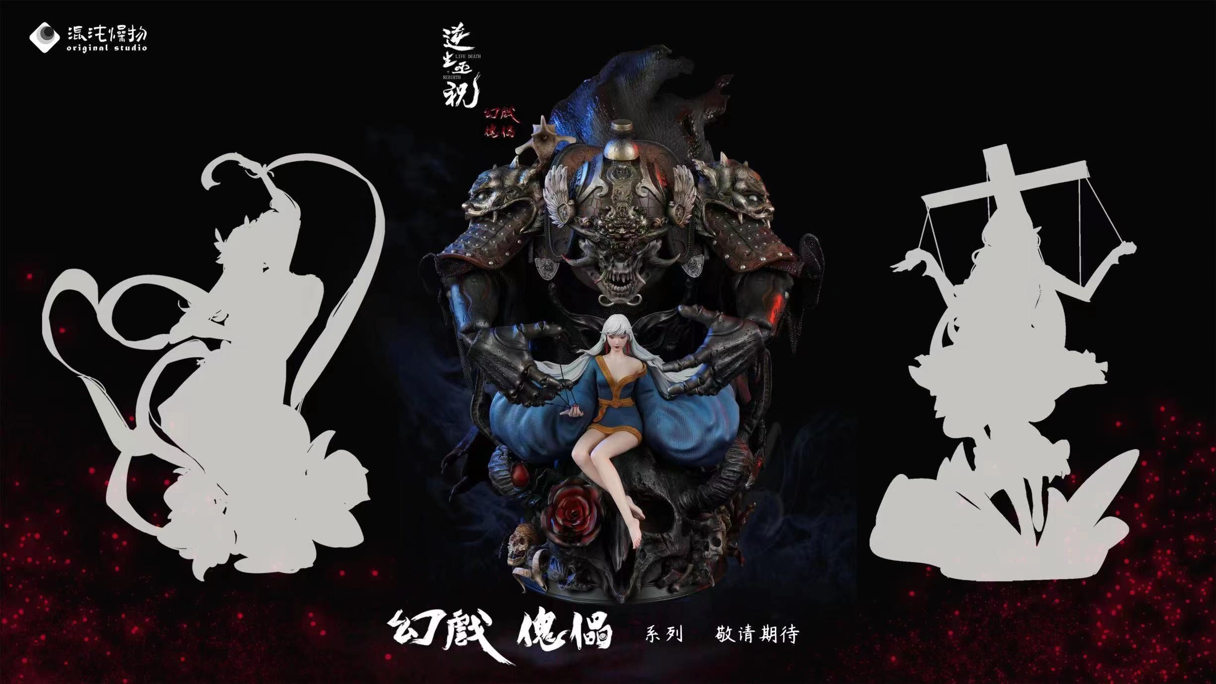 Life Death + Rebirth