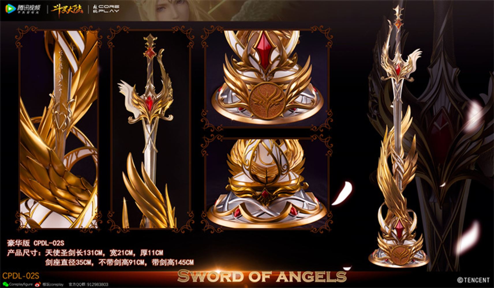 Sword of Angel 1/1