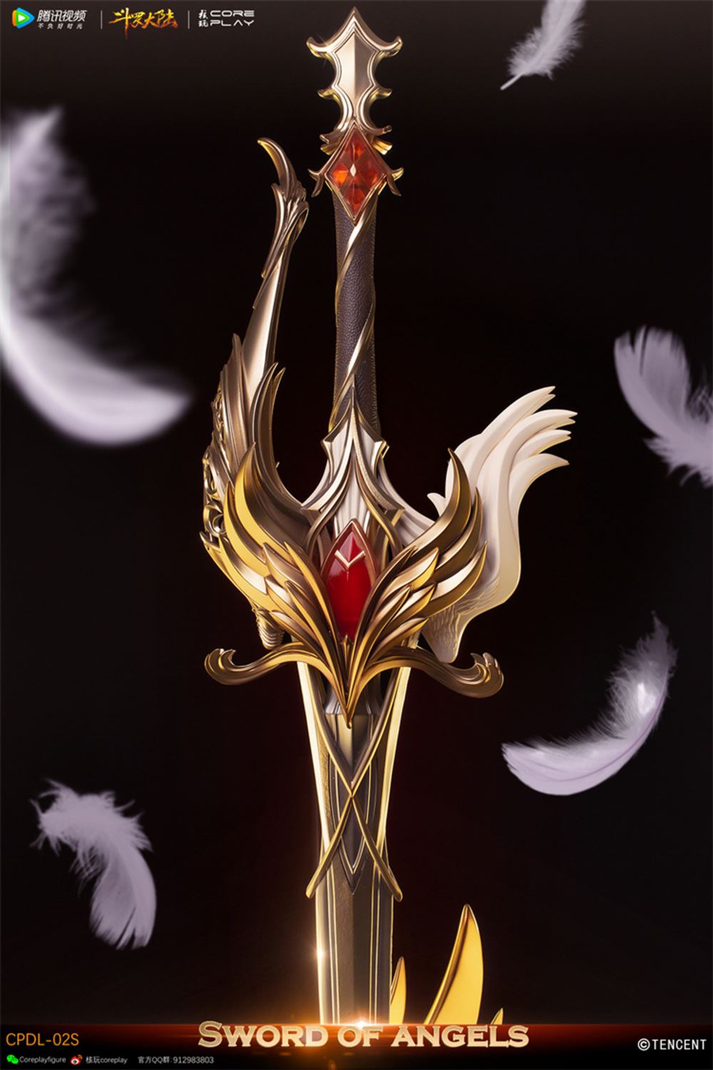 Sword of Angel 1/1