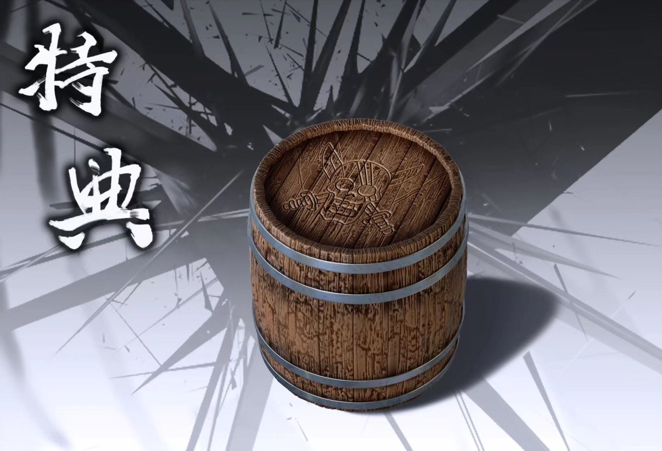 Red-haired Shanks - One Piece