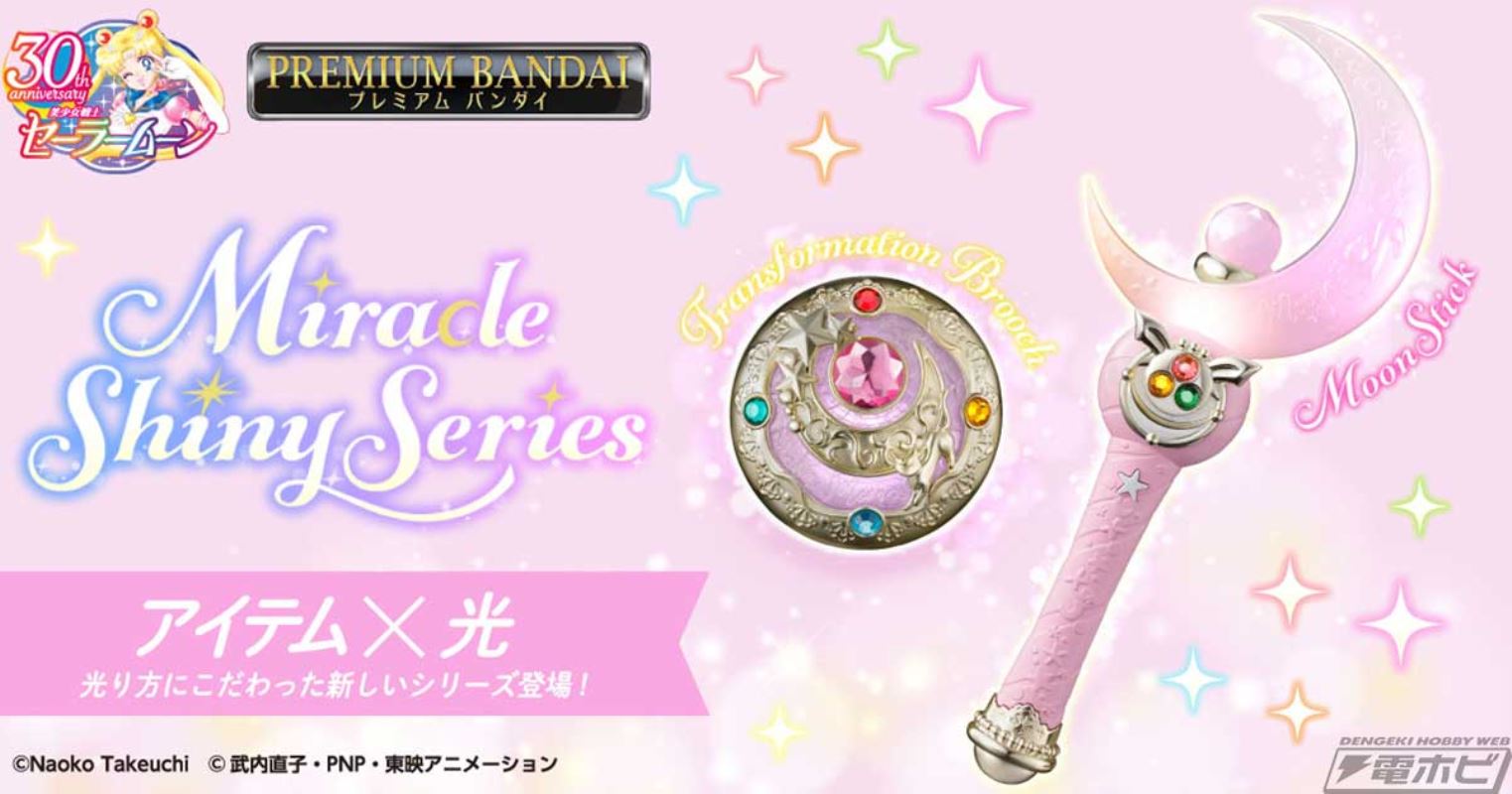 Miracle Shiny Series Transformation Brooch & Moon Stick