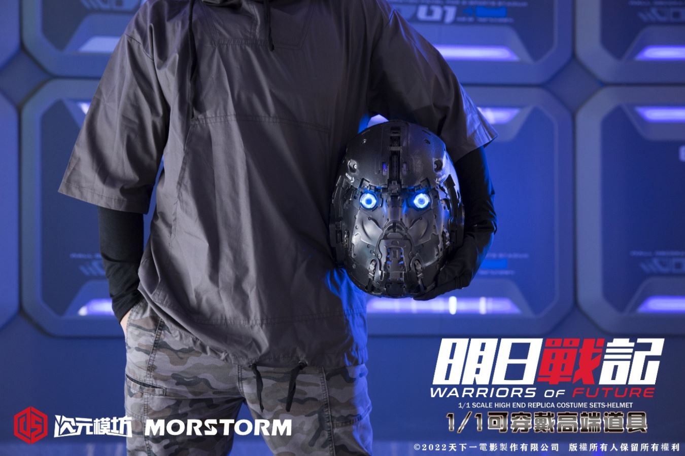 War of Tomorrow 1/1 Scale Wearable Prop Helmet