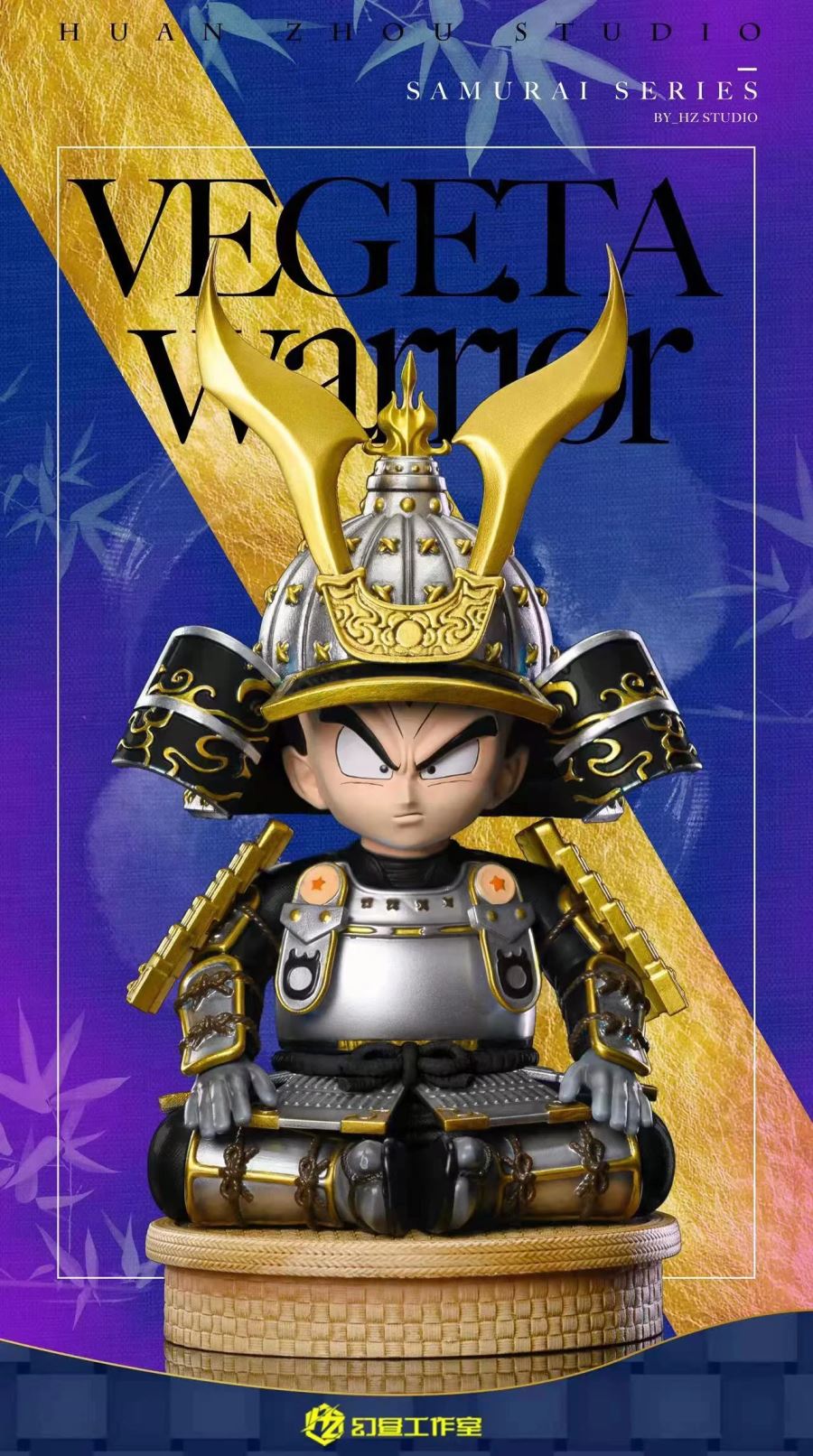 Samurai Series Vegeta