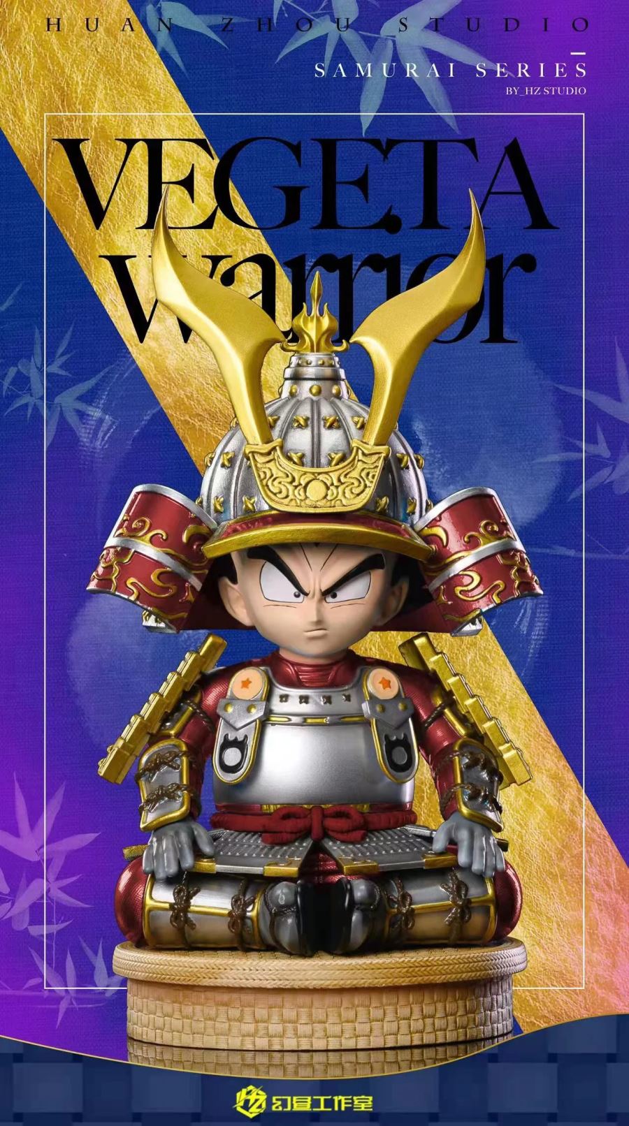 Samurai Series Vegeta