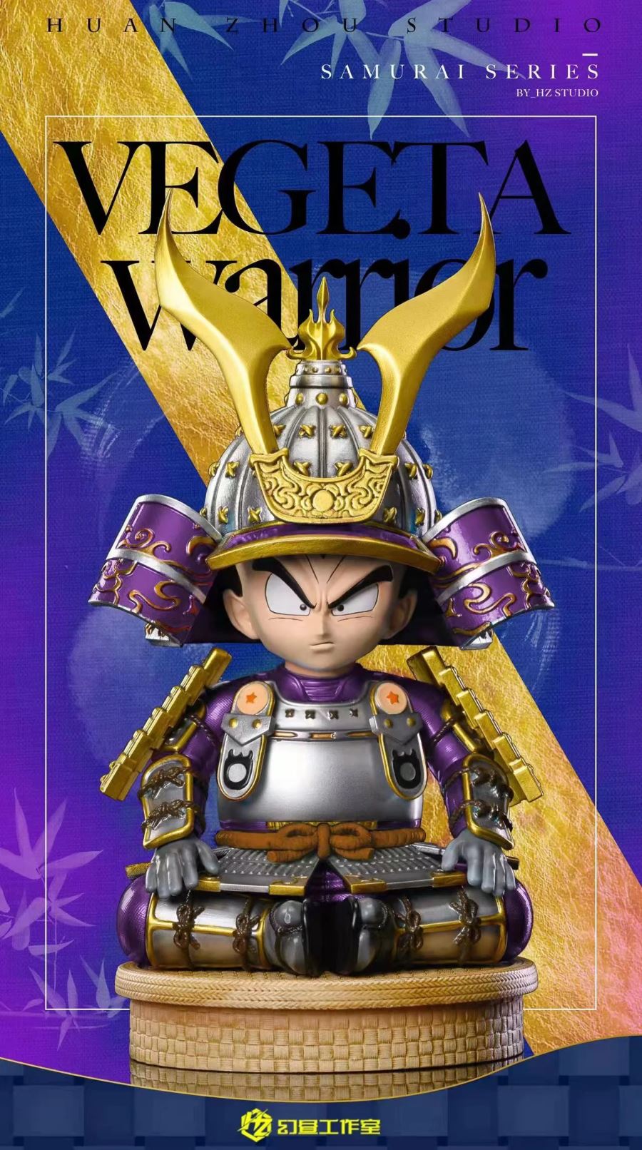 Samurai Series Vegeta