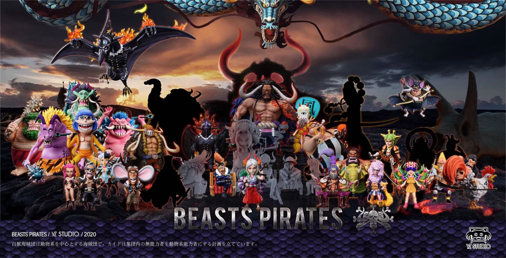 Yamato – One Piece