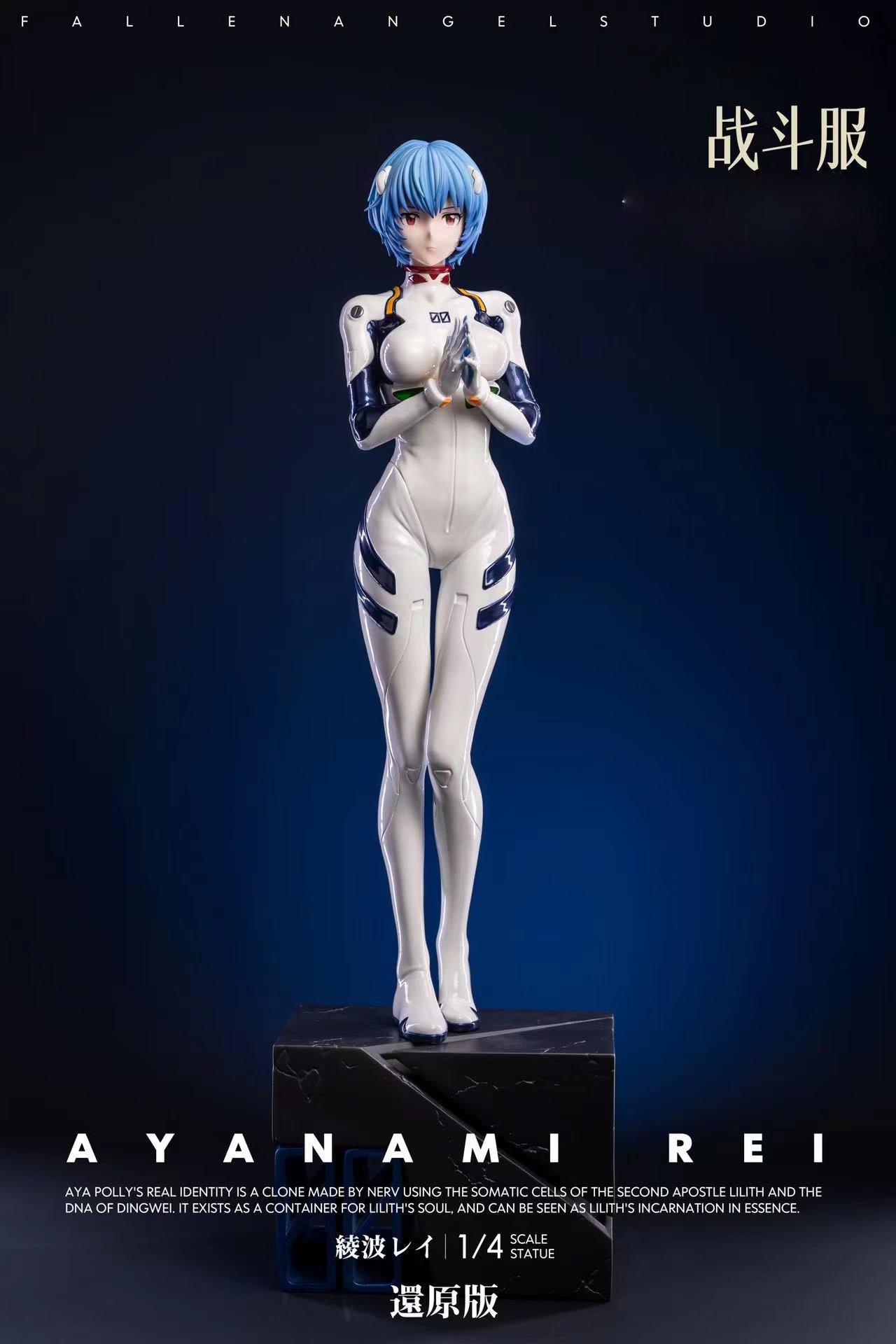 Rei Ayanami - (EVA) Neon Genesis EVAngelion