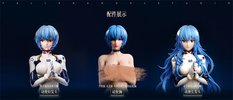 Rei Ayanami - (EVA) Neon Genesis EVAngelion