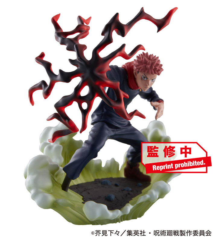 Puchirama Series Jujutsu Kaisen Tabletop Domain Expansion Vol.2