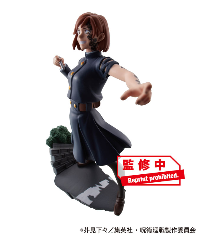 Puchirama Series Jujutsu Kaisen Tabletop Domain Expansion Vol.2