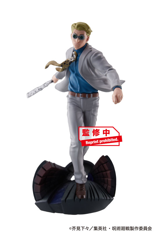 Puchirama Series Jujutsu Kaisen Tabletop Domain Expansion Vol.2