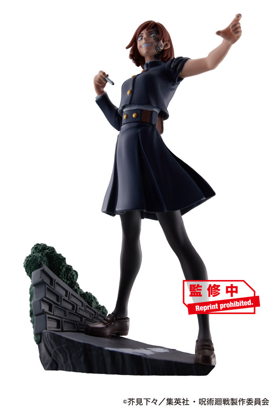 Puchirama Series Jujutsu Kaisen Tabletop Domain Expansion Vol.2