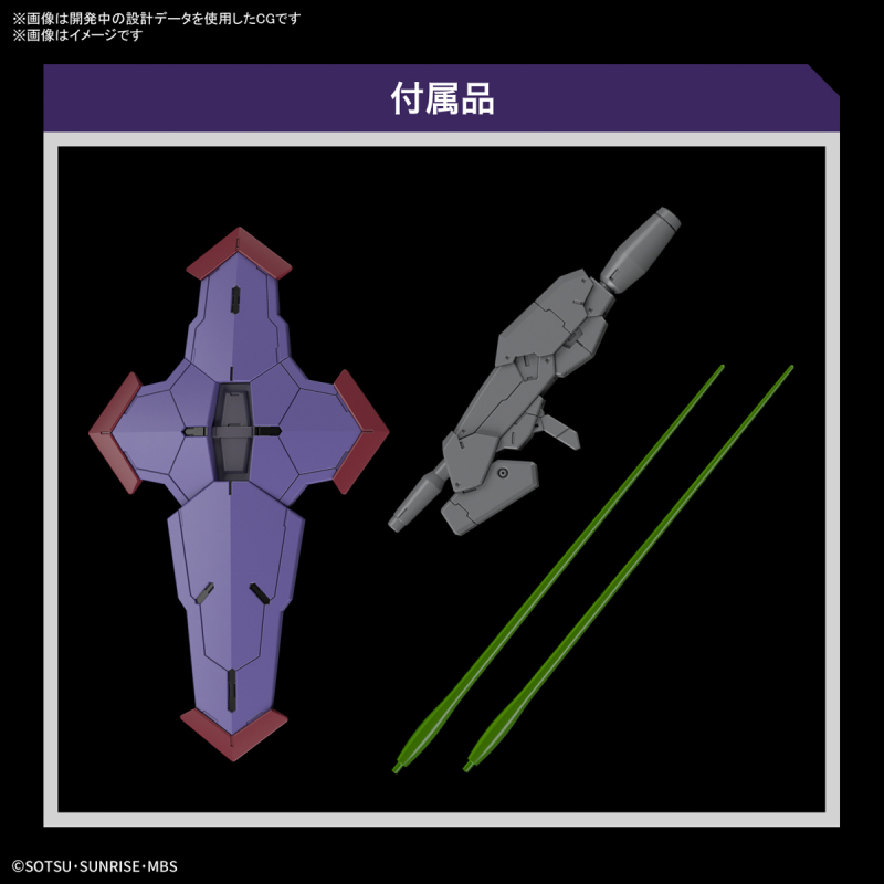 HG 1/144 Beguir-Pente