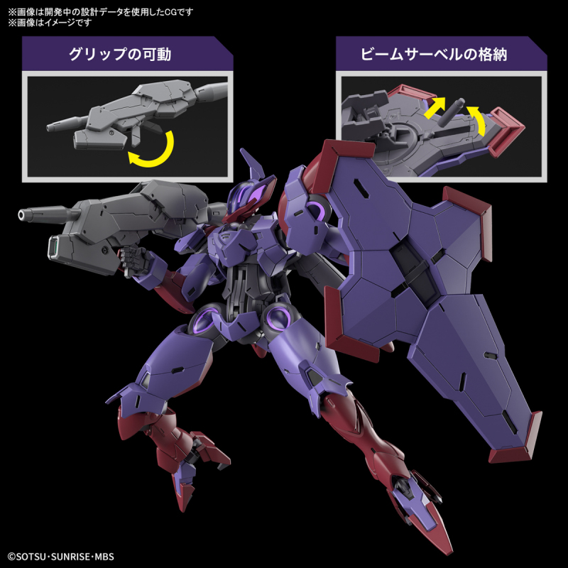 HG 1/144 Beguir-Pente