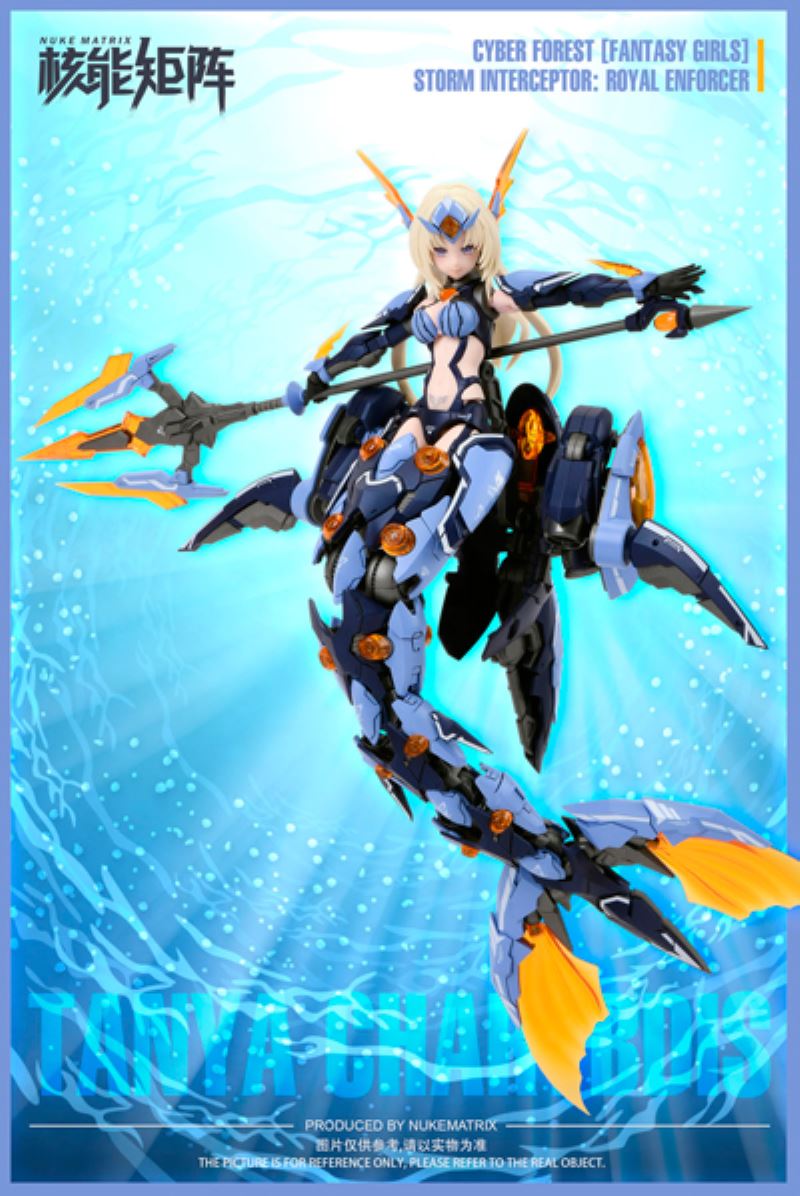 CYBER FOREST [FANTASY GIRLS] 4th STORM INTEREPTOR: ROYAL ENFORCER