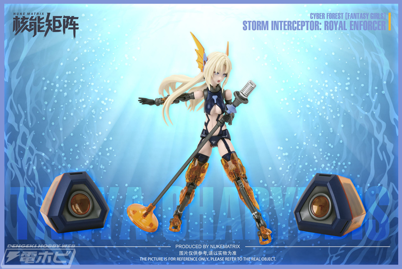 CYBER FOREST [FANTASY GIRLS] 4th STORM INTEREPTOR: ROYAL ENFORCER