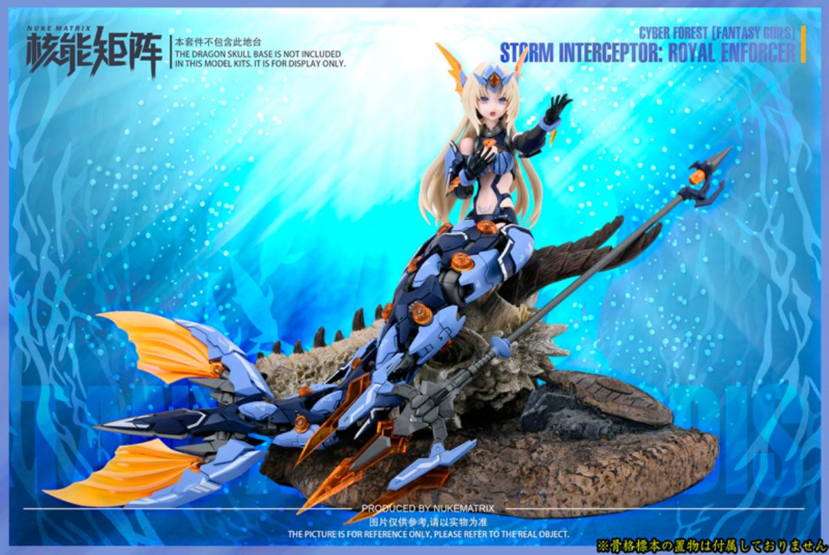CYBER FOREST [FANTASY GIRLS] 4th STORM INTEREPTOR: ROYAL ENFORCER