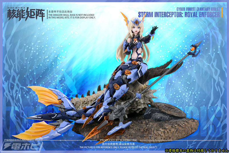 CYBER FOREST [FANTASY GIRLS] 4th STORM INTEREPTOR: ROYAL ENFORCER