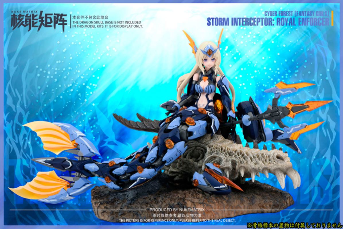 CYBER FOREST [FANTASY GIRLS] 4th STORM INTEREPTOR: ROYAL ENFORCER
