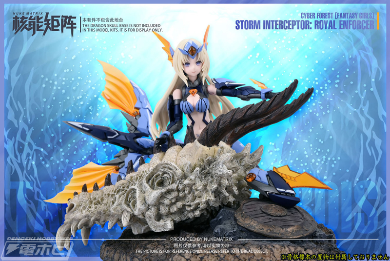 CYBER FOREST [FANTASY GIRLS] 4th STORM INTEREPTOR: ROYAL ENFORCER