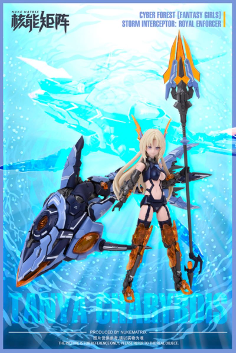 CYBER FOREST [FANTASY GIRLS] 4th STORM INTEREPTOR: ROYAL ENFORCER