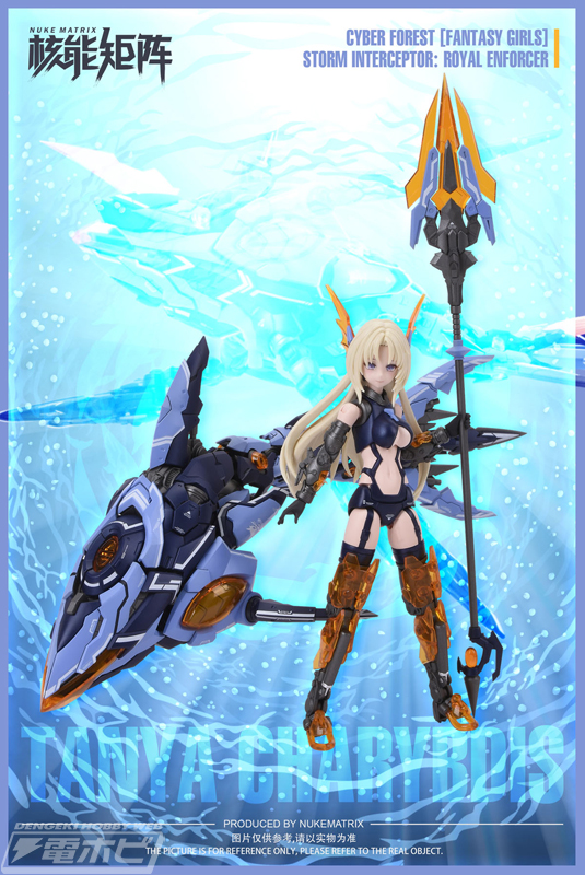 CYBER FOREST [FANTASY GIRLS] 4th STORM INTEREPTOR: ROYAL ENFORCER