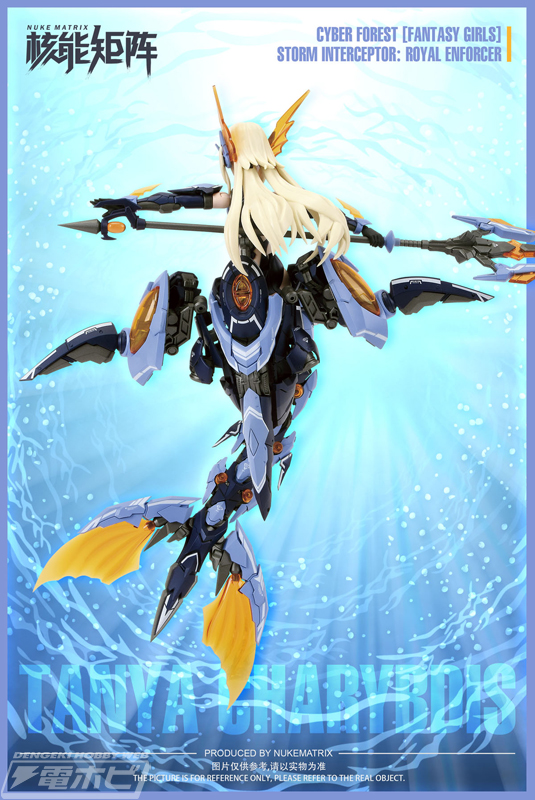 CYBER FOREST [FANTASY GIRLS] 4th STORM INTEREPTOR: ROYAL ENFORCER