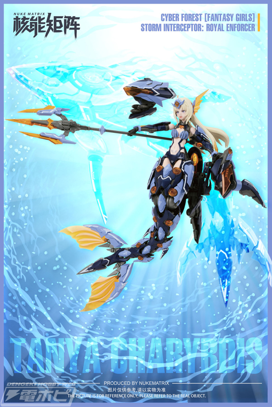 CYBER FOREST [FANTASY GIRLS] 4th STORM INTEREPTOR: ROYAL ENFORCER