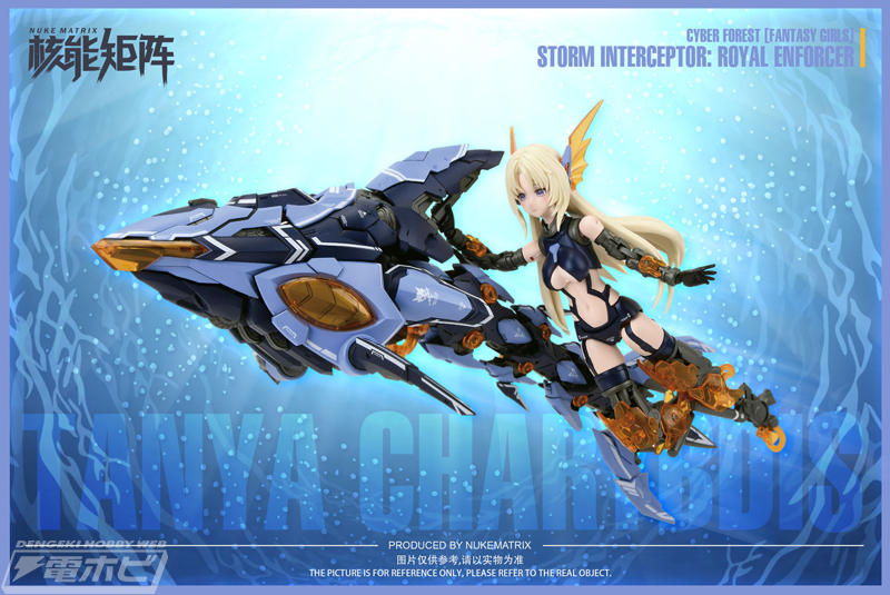 CYBER FOREST [FANTASY GIRLS] 4th STORM INTEREPTOR: ROYAL ENFORCER