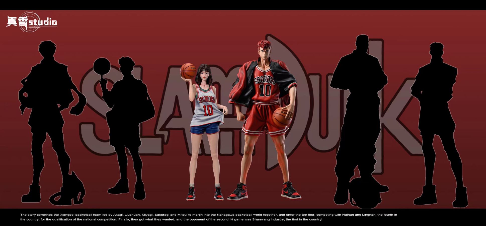 Akagi Haruko - Slam Dunk