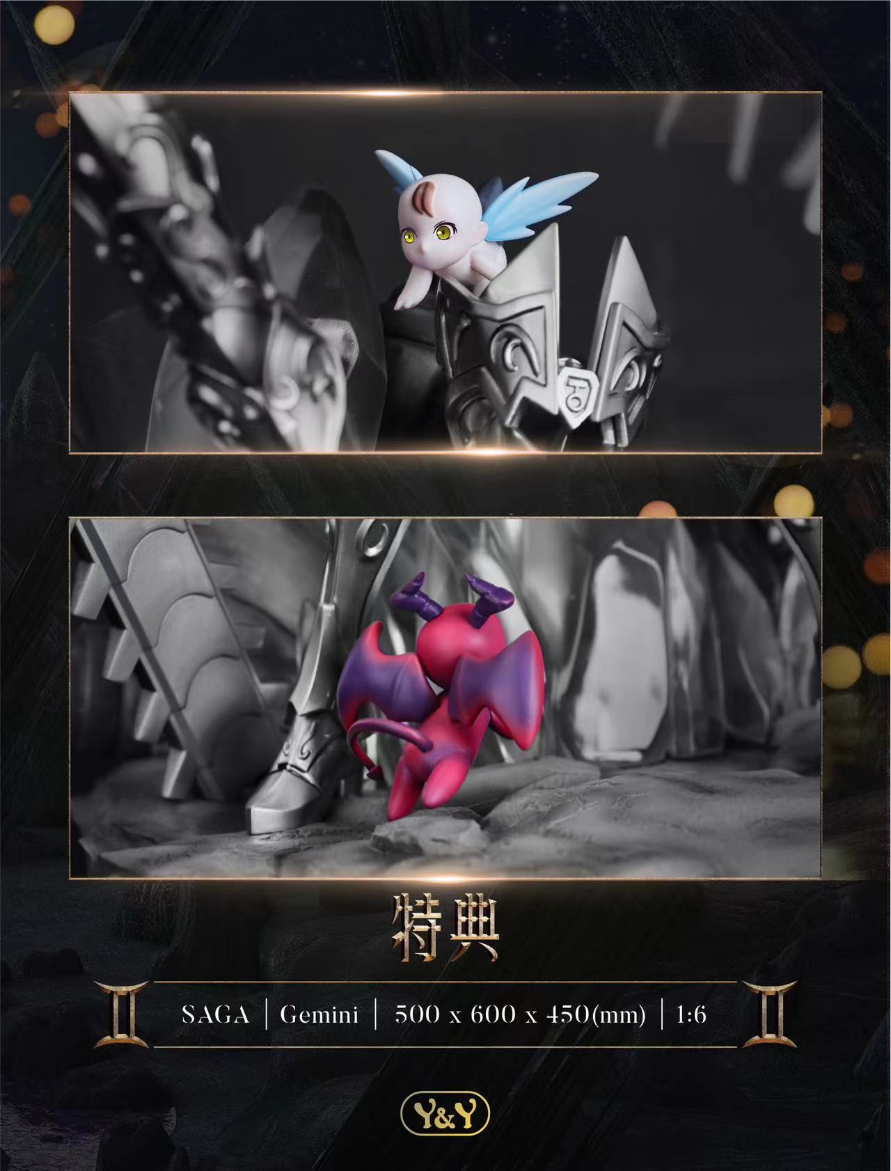 Gemini Saga – Saint Seiya