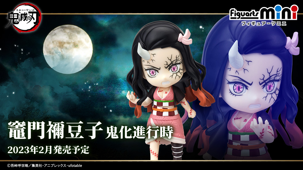 Figuarts mini Nezuko Kamado -Demonization Ver.-, Sakonji Urokodaki & Kanae Kochou