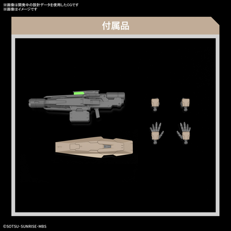 HG 1/144 Gundam Lfrith Thorn