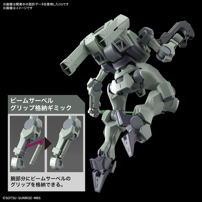 HG 1/144 Zowort