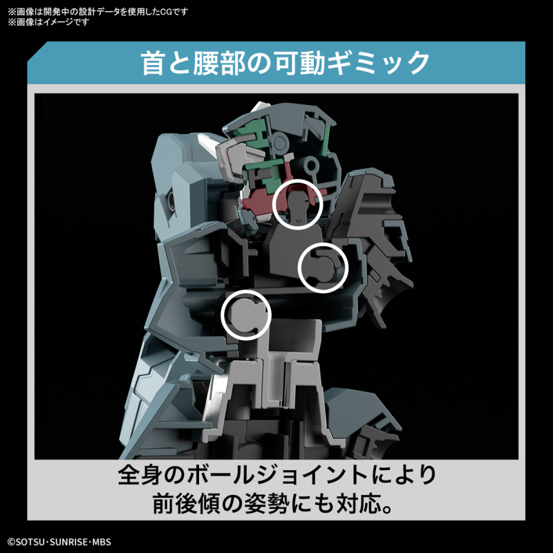  HG 1/144 Gundam Lfrith UR