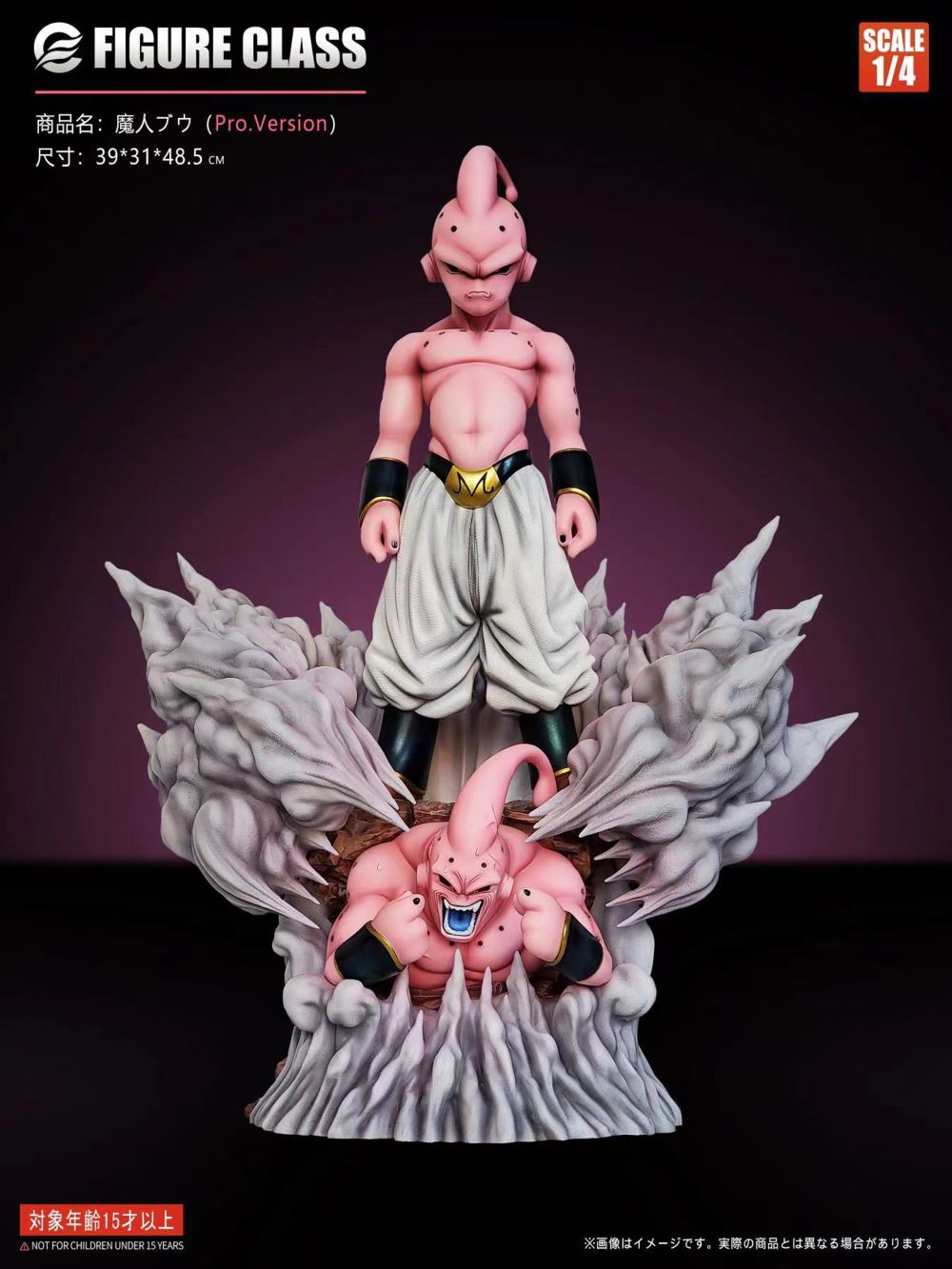 Buu - Dragon Ball
