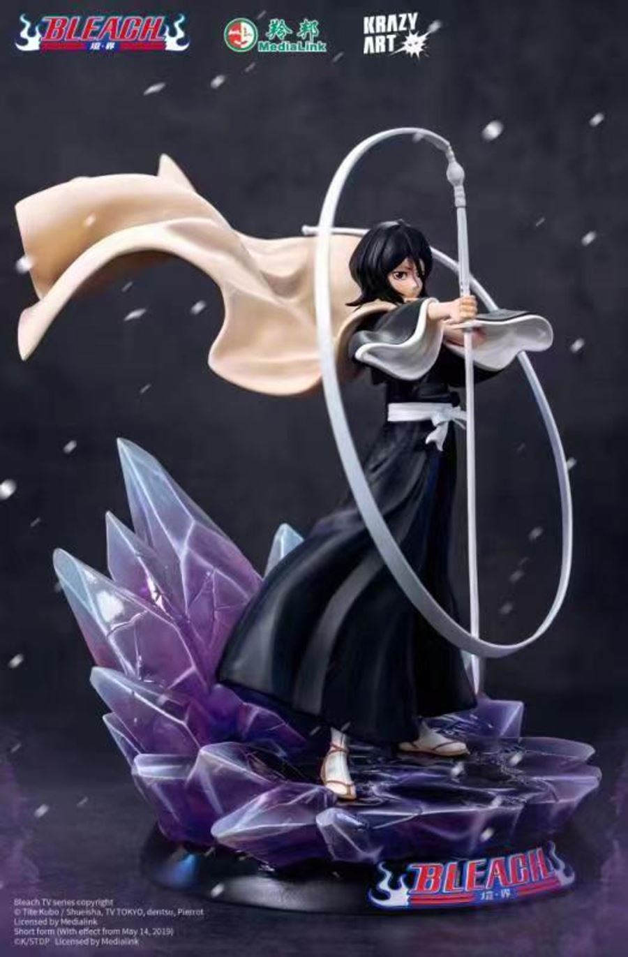Kuchiki Rukia 1/6