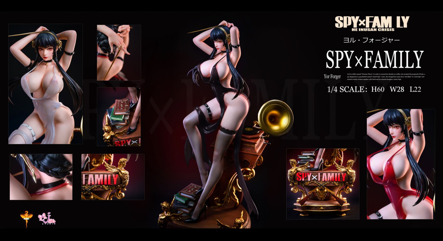 Yor Forger - Spy x Family 1/4